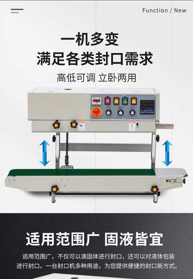 FRD-1000C（帶立式、帶計(jì)數(shù)）新_04.jpg