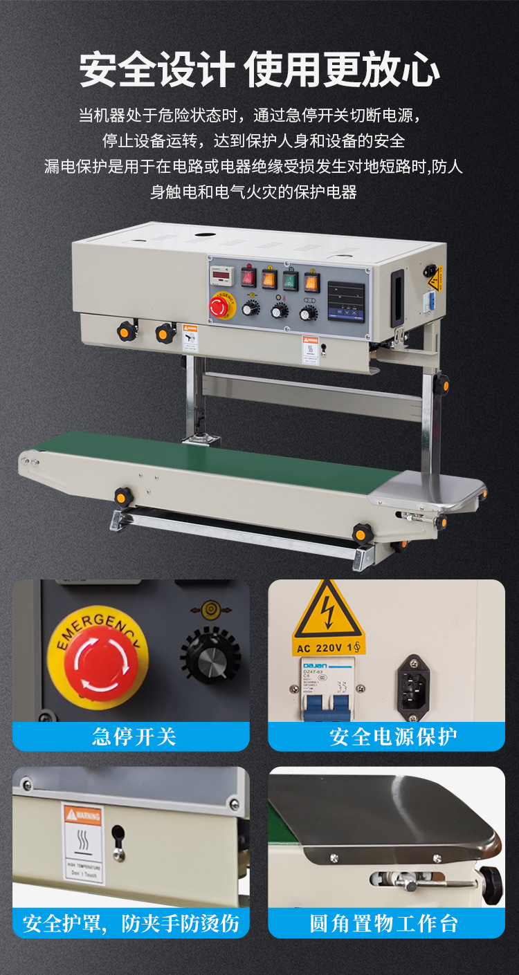 FRD-1000C（帶立式、帶計(jì)數(shù)）新_07.jpg