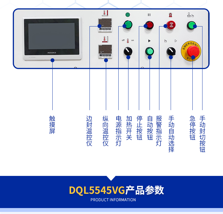 DQL5545VG+5030T-1_06.jpg