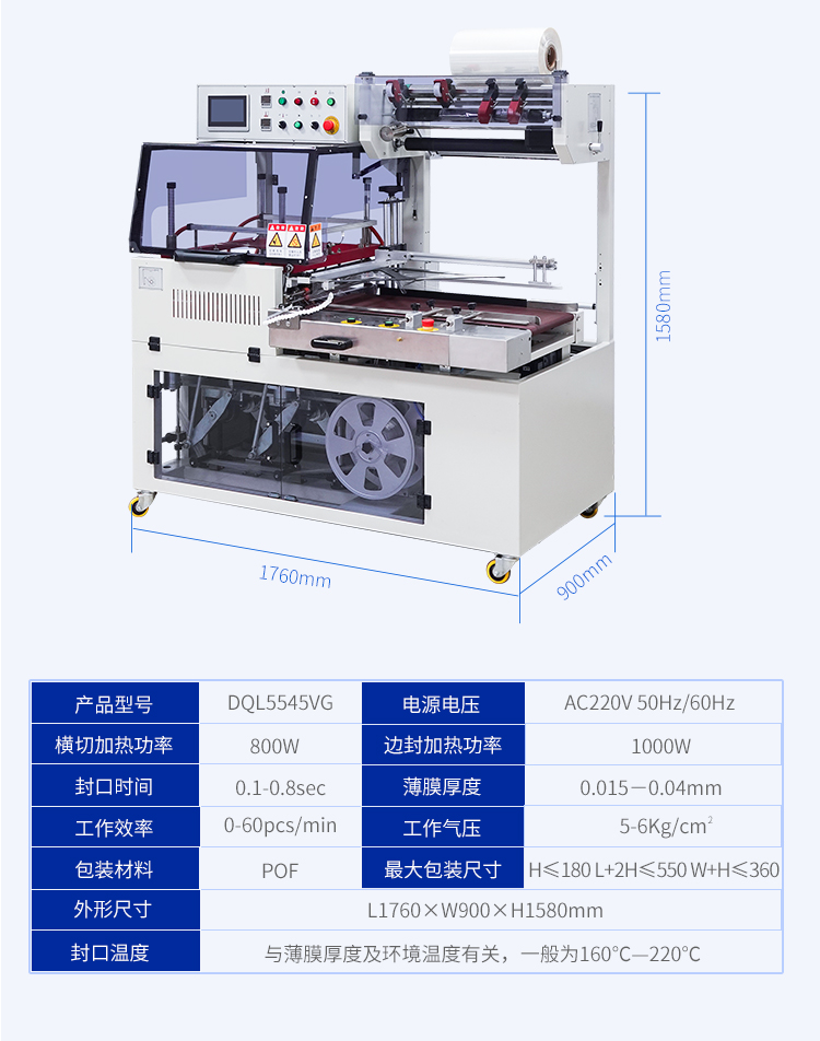 DQL5545VG+5030T-1_07.jpg